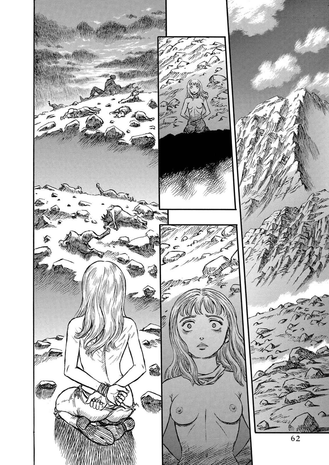 One Piece Manga Berserk Chapter 124 - Page 16