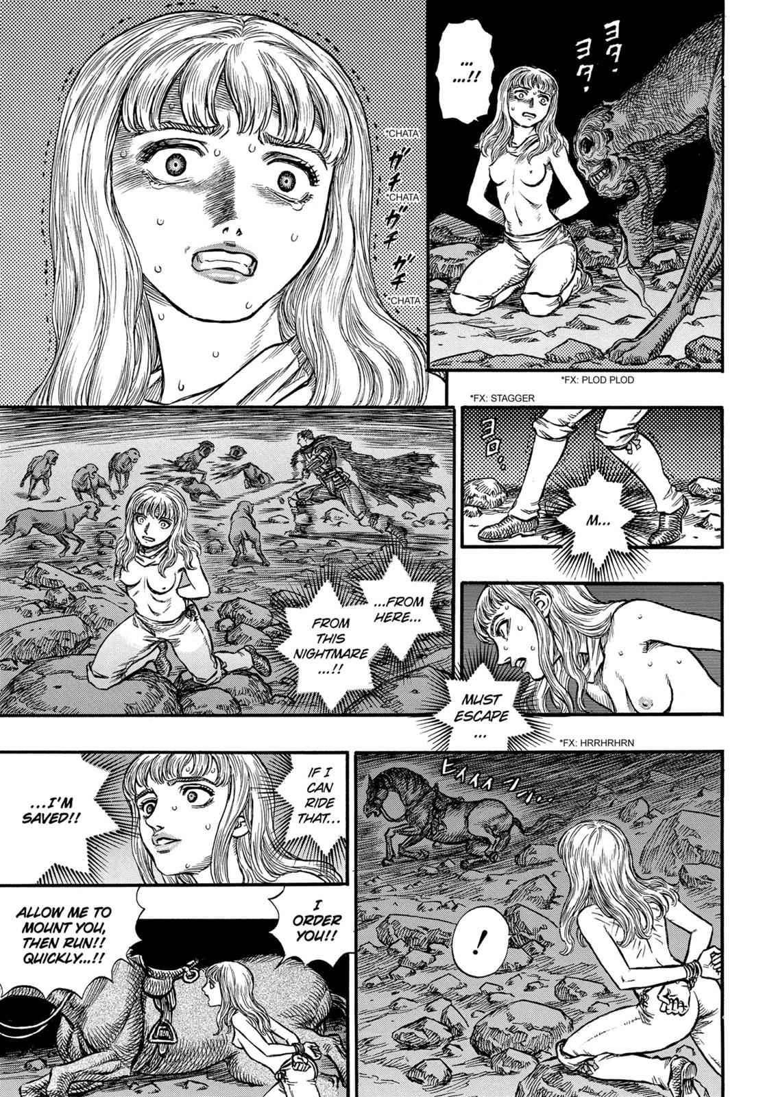 One Piece Manga Berserk Chapter 124 - Page 4