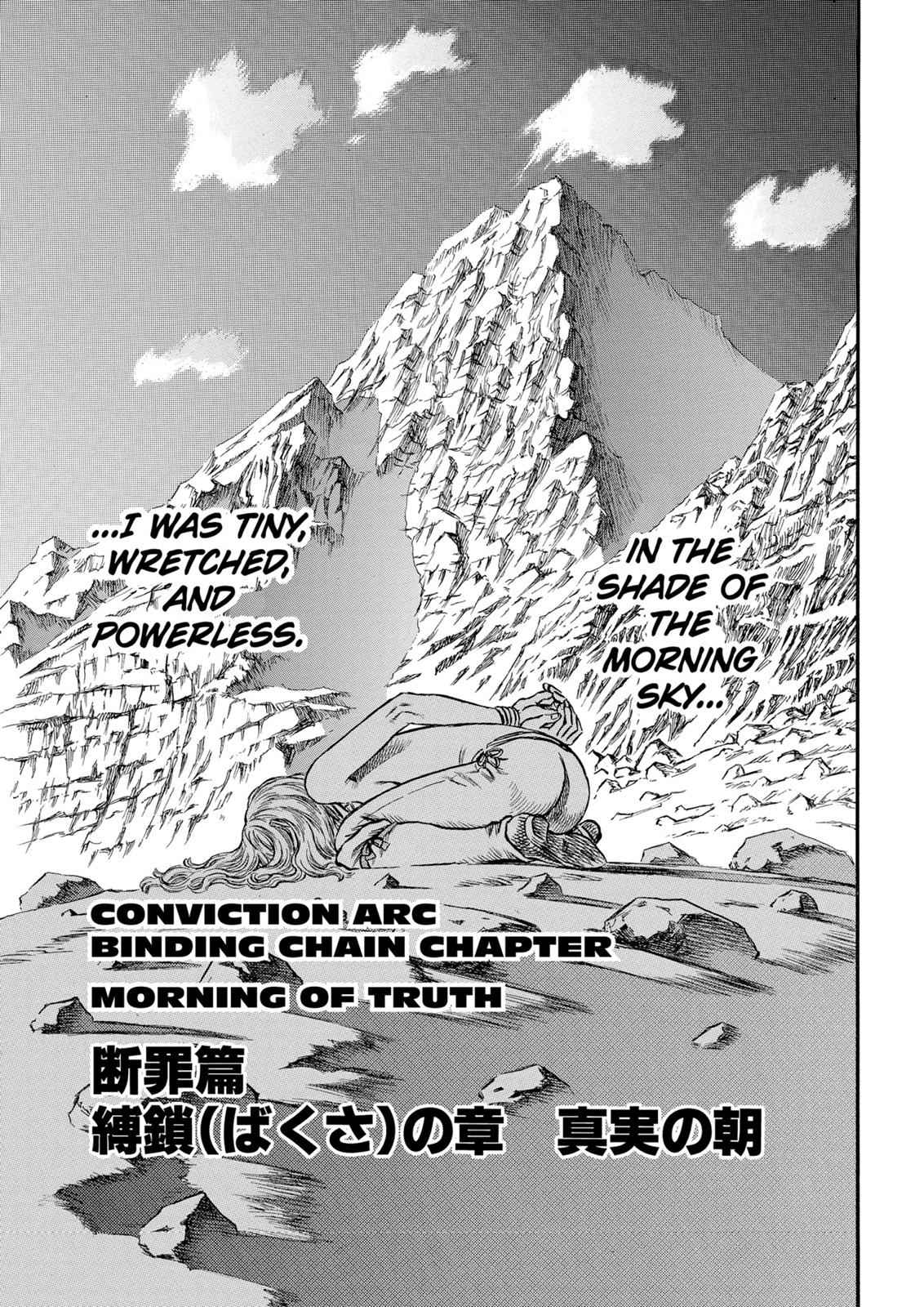 One Piece Manga Berserk Chapter 125 - Page 1