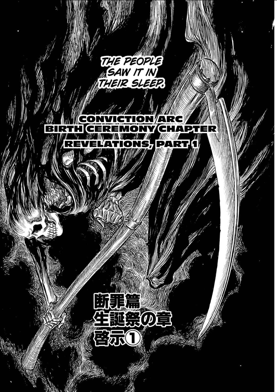 One Piece Manga Berserk Chapter 126 - Page 1