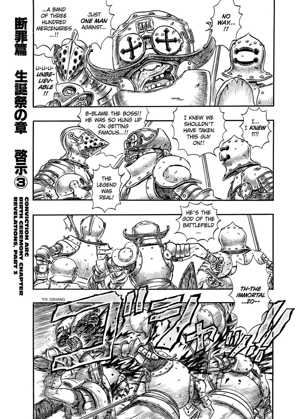 One Piece Manga Berserk Chapter 128 - Page 1