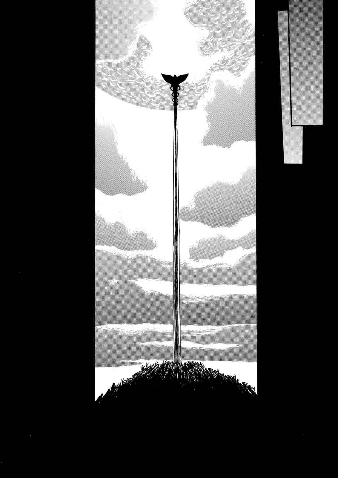 One Piece Manga Berserk Chapter 128 - Page 13