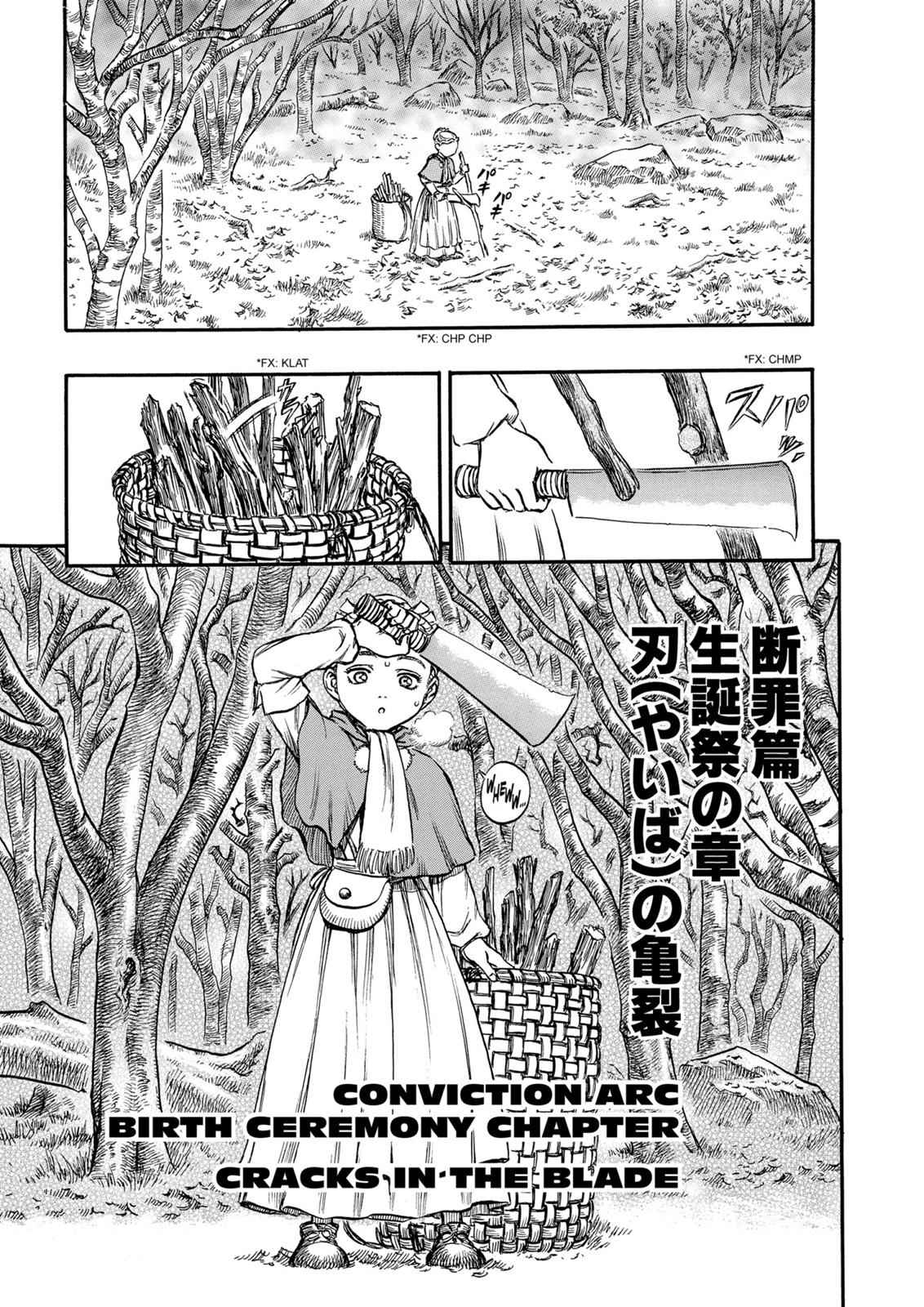 One Piece Manga Berserk Chapter 129 - Page 1