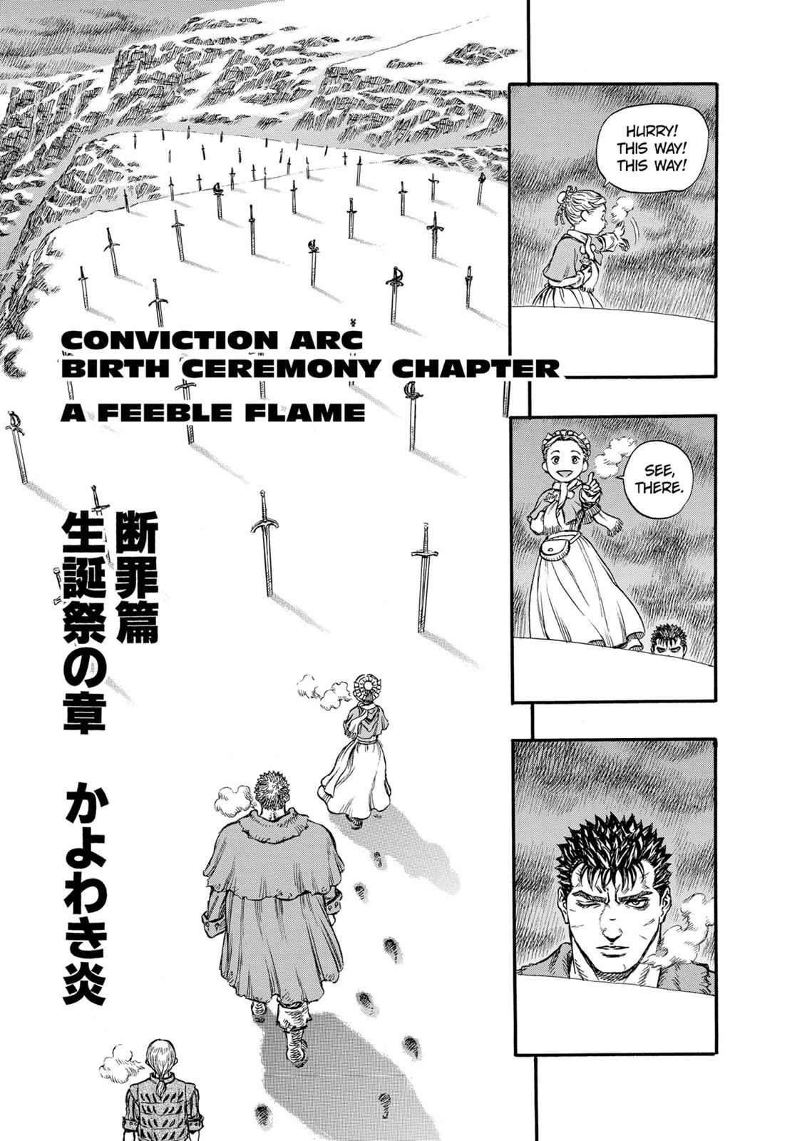One Piece Manga Berserk Chapter 130 - Page 1