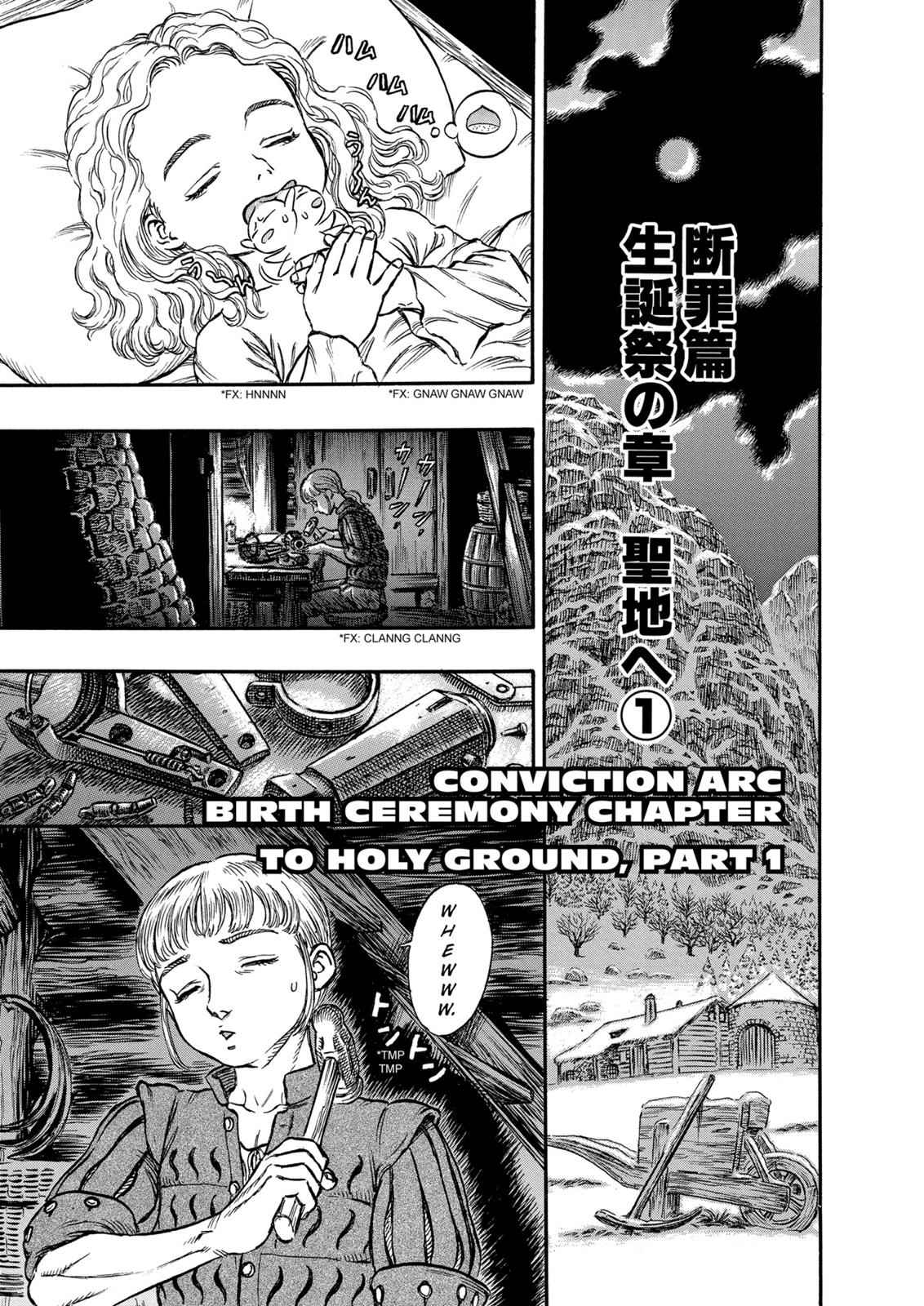 One Piece Manga Berserk Chapter 131 - Page 1