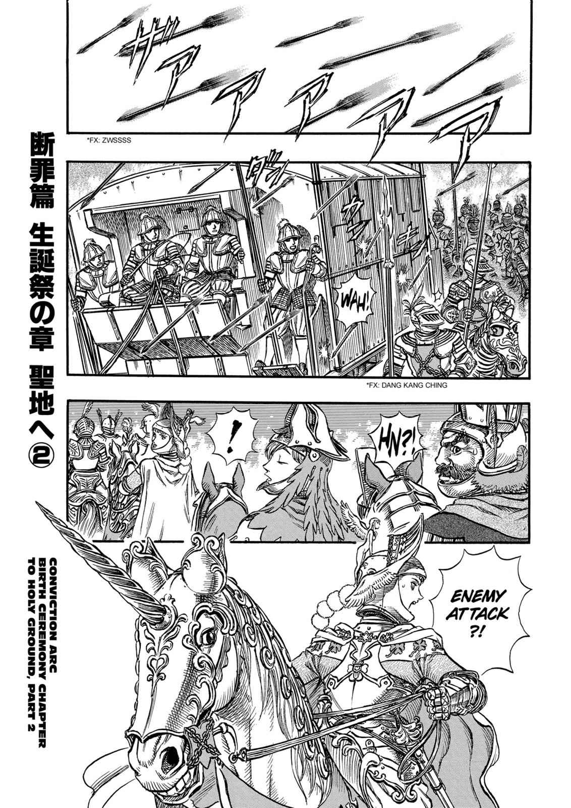 One Piece Manga Berserk Chapter 132 - Page 1