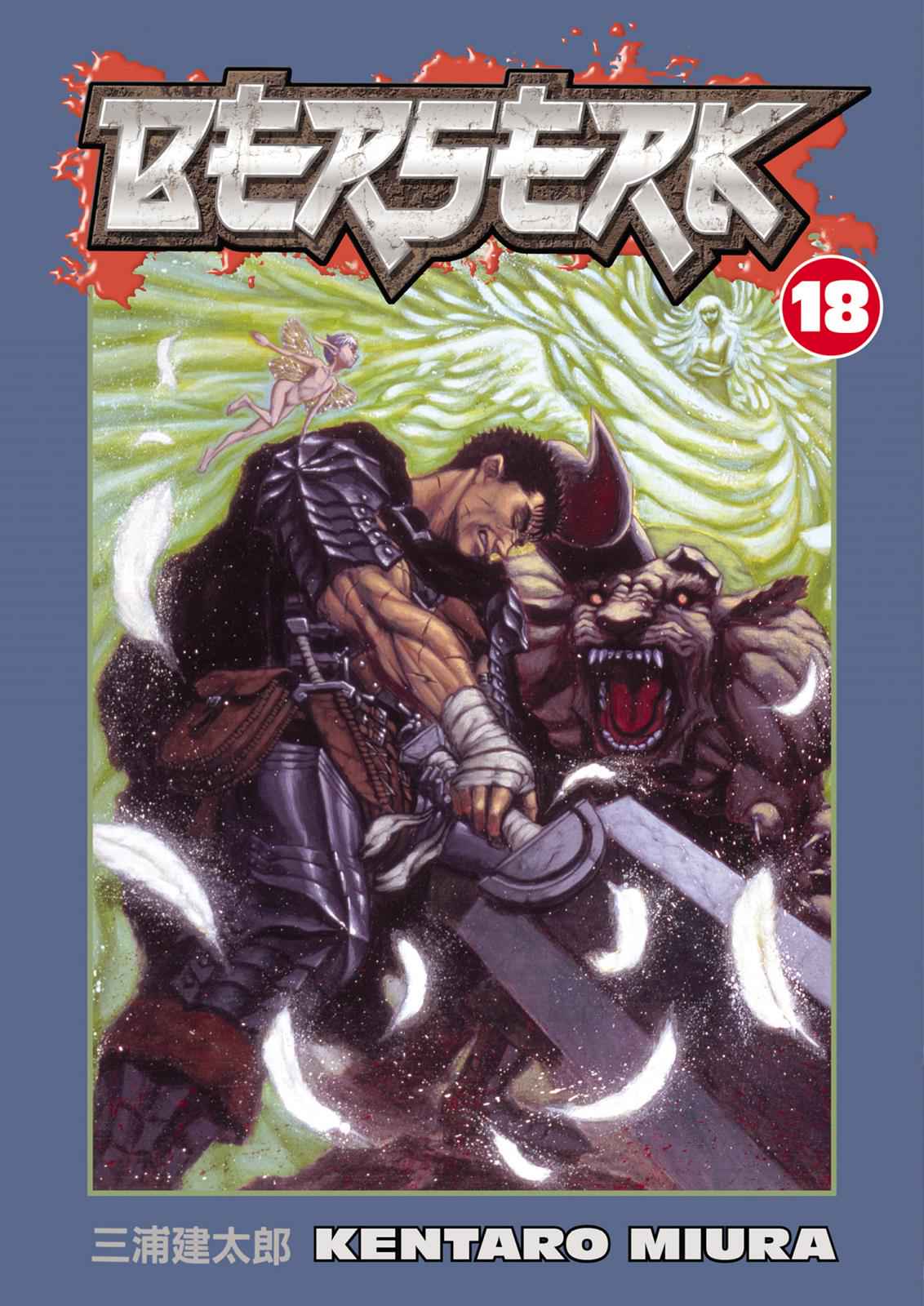 One Piece Manga Berserk Chapter 133 - Page 1