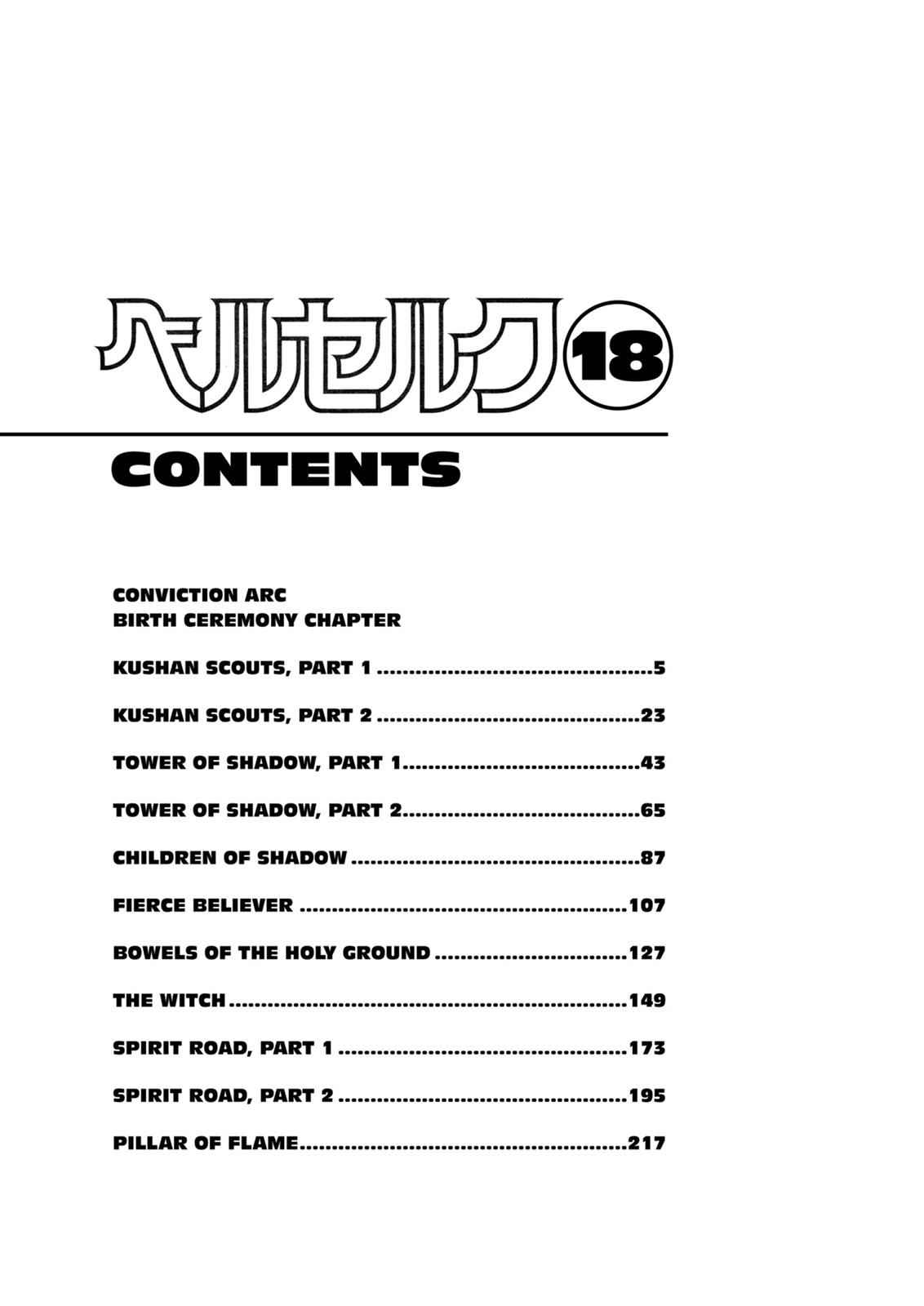 One Piece Manga Berserk Chapter 133 - Page 6