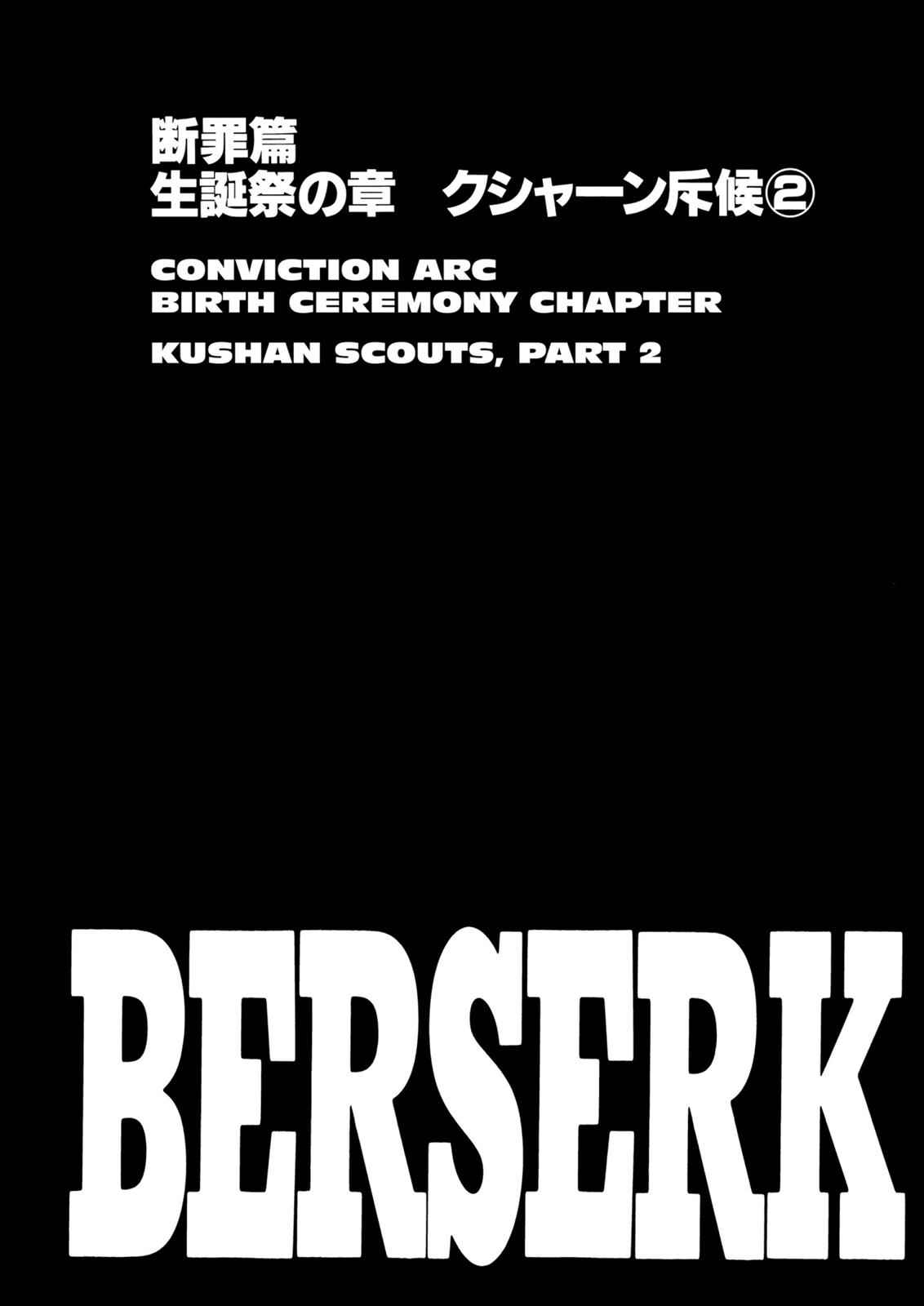 One Piece Manga Berserk Chapter 134 - Page 1