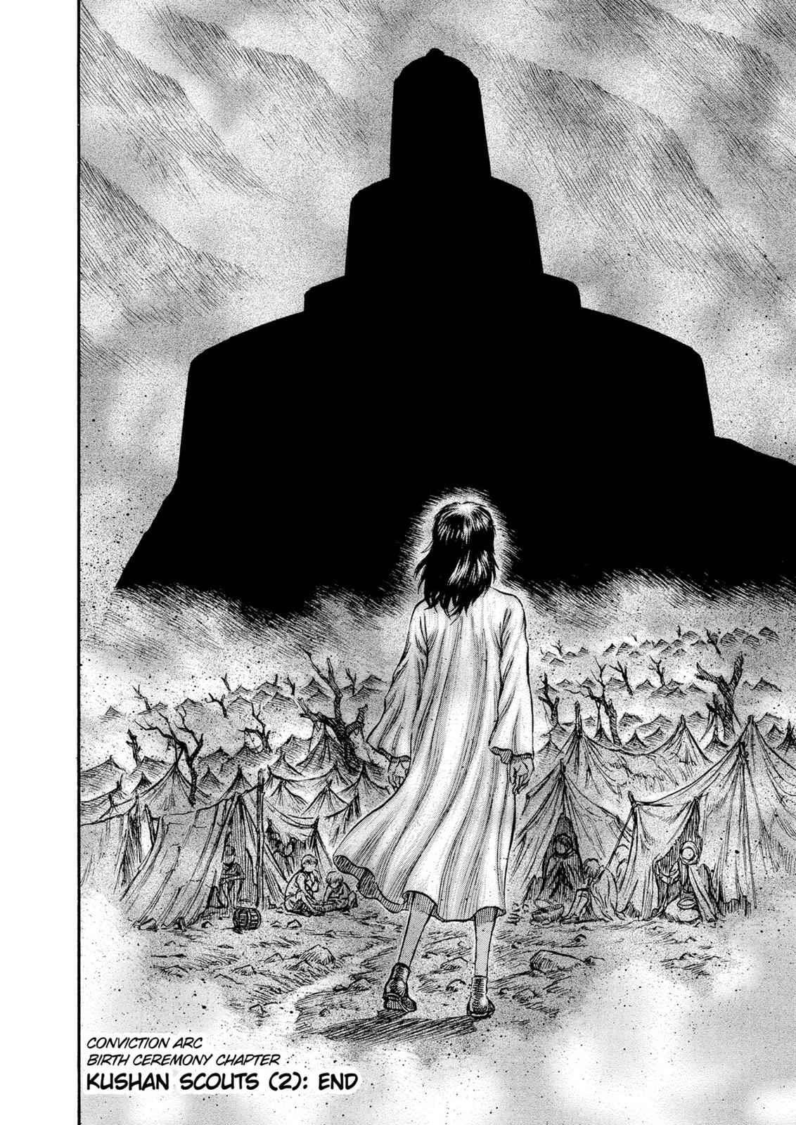 One Piece Manga Berserk Chapter 134 - Page 18