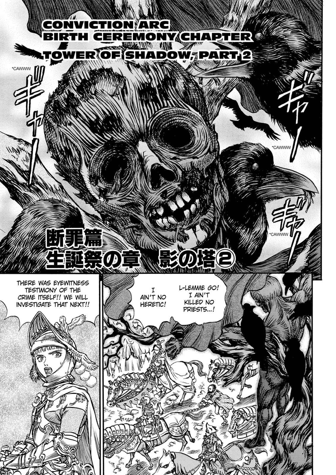 One Piece Manga Berserk Chapter 136 - Page 1