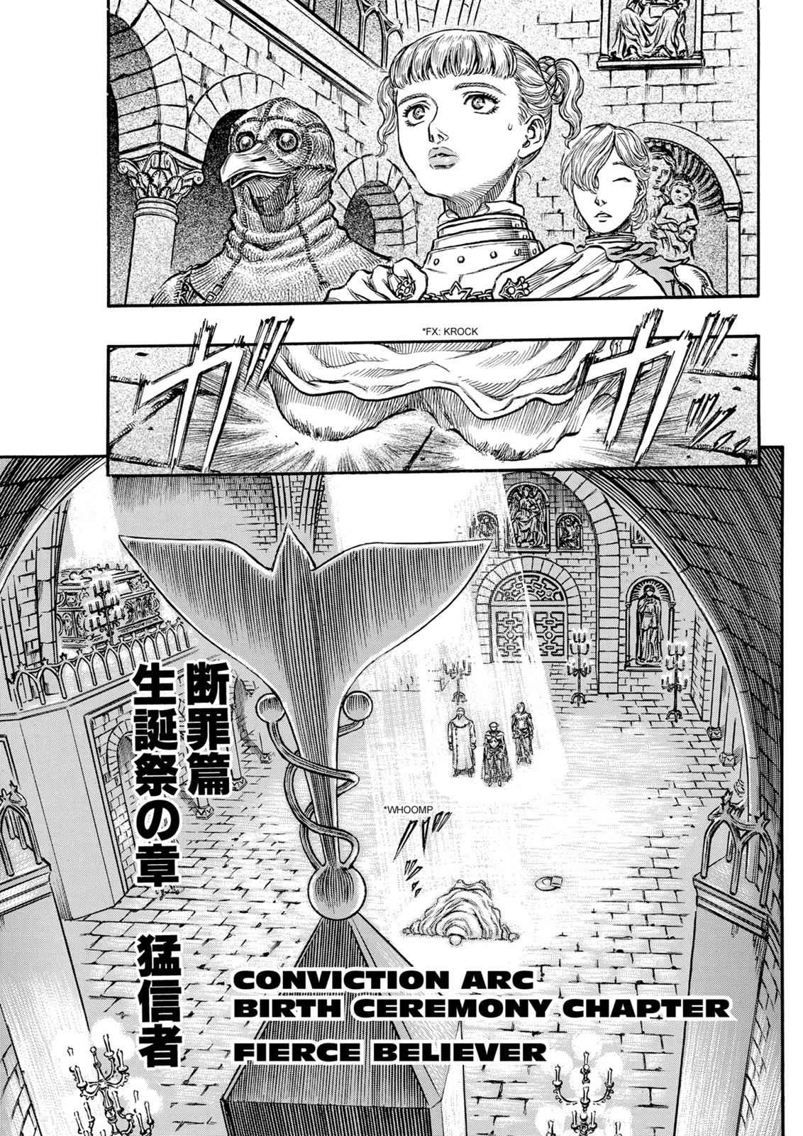 One Piece Manga Berserk Chapter 138 - Page 1