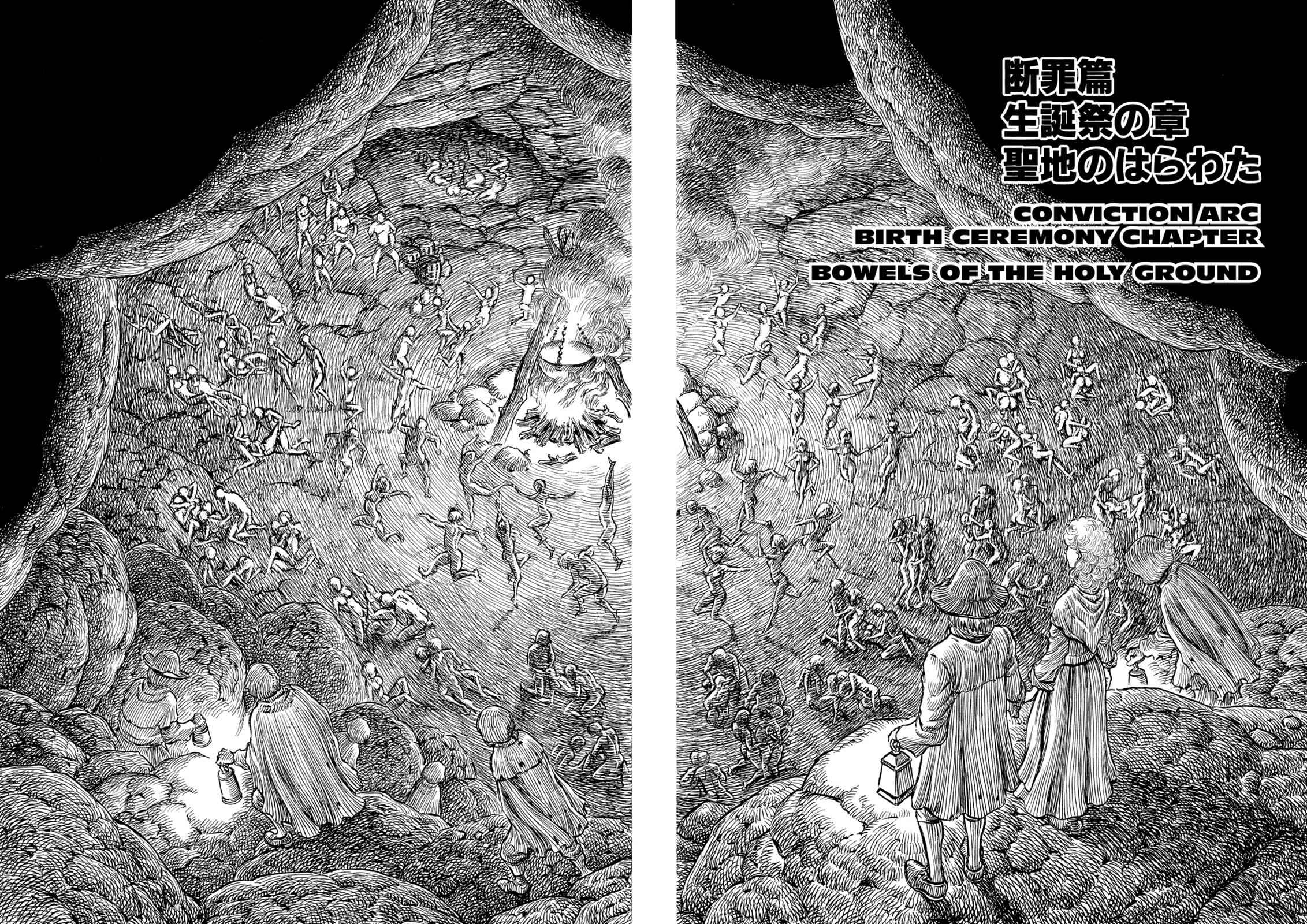 One Piece Manga Berserk Chapter 139 - Page 2