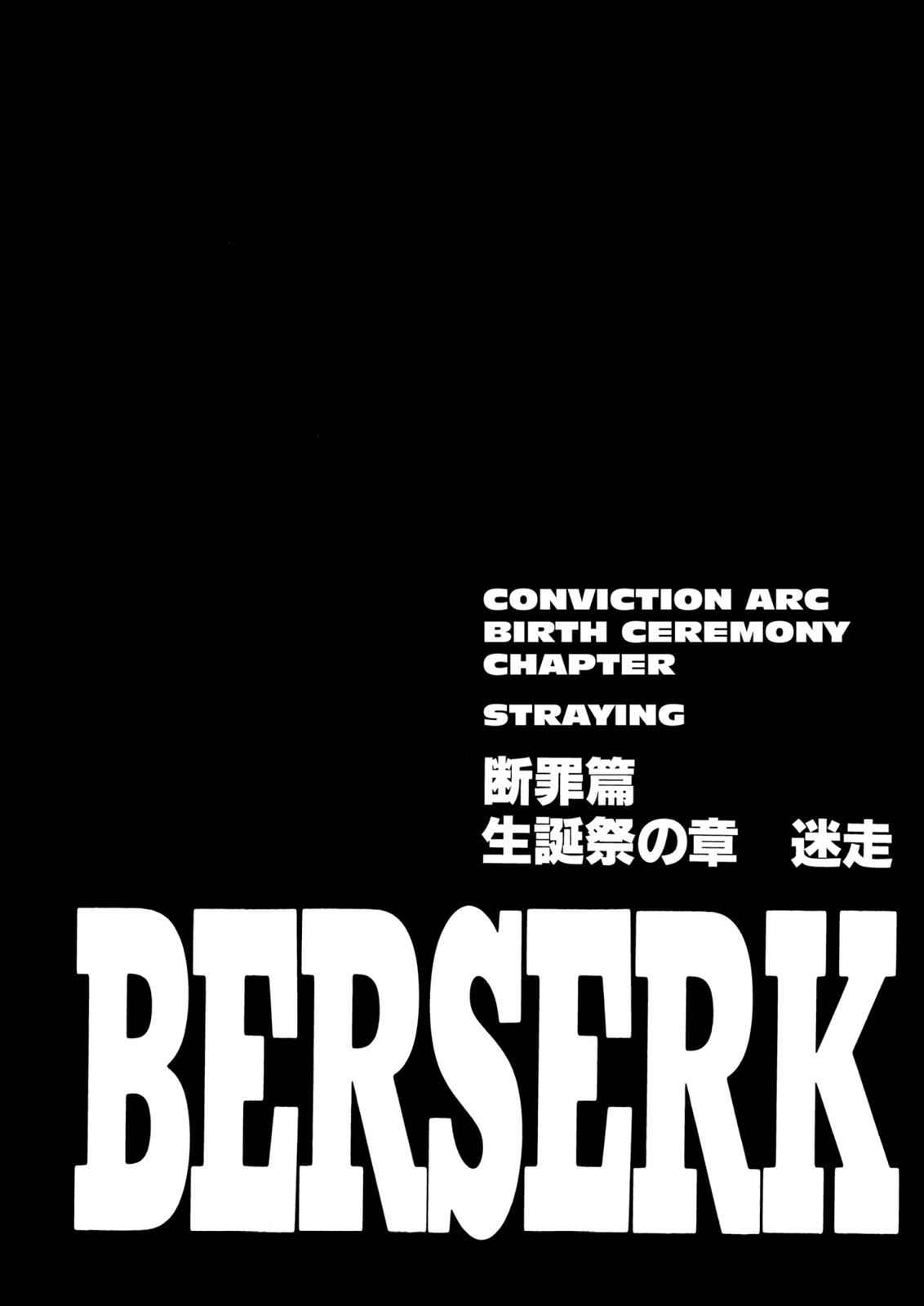 One Piece Manga Berserk Chapter 145 - Page 1