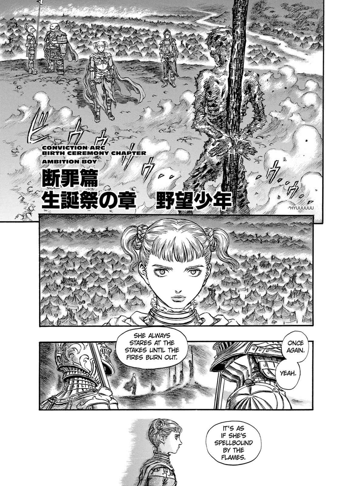 One Piece Manga Berserk Chapter 146 - Page 1