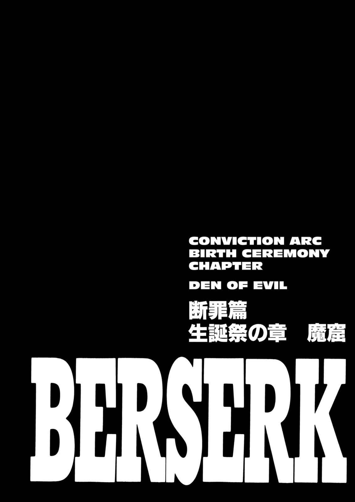 One Piece Manga Berserk Chapter 147 - Page 1