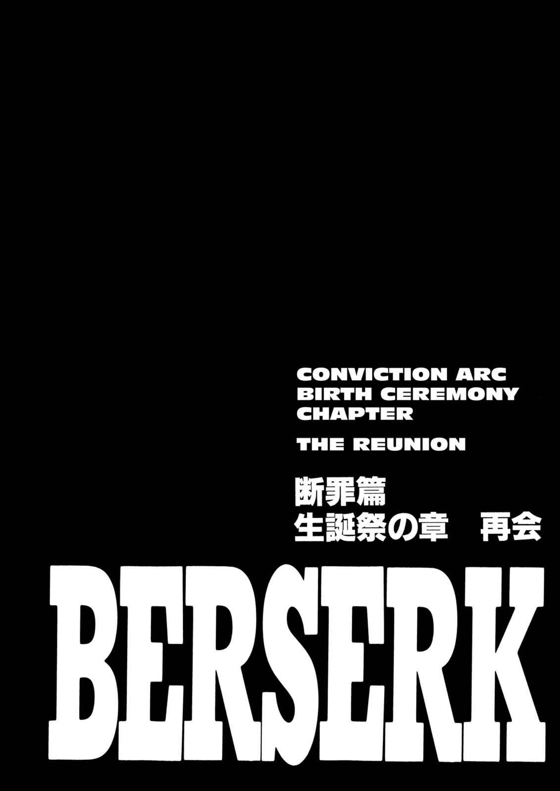 One Piece Manga Berserk Chapter 148 - Page 1