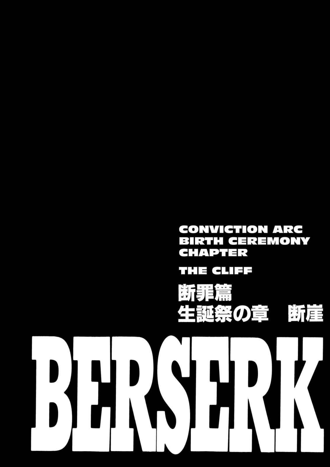 One Piece Manga Berserk Chapter 150 - Page 1