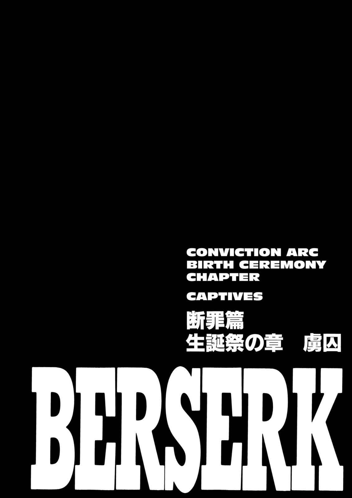 One Piece Manga Berserk Chapter 151 - Page 1