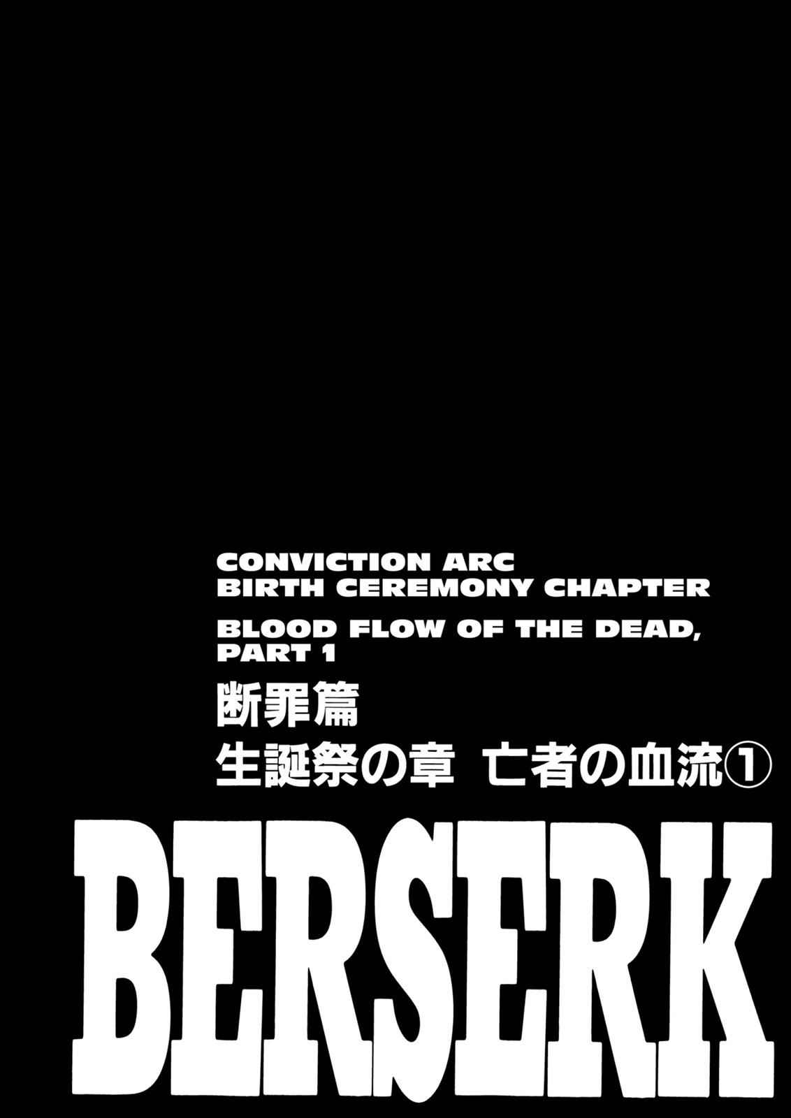 One Piece Manga Berserk Chapter 153 - Page 1