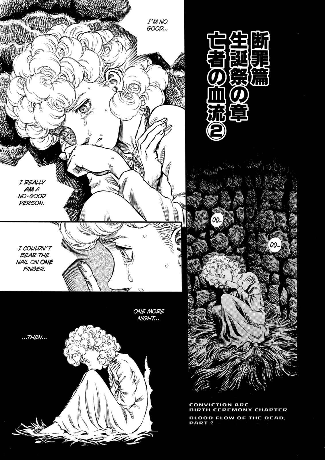 One Piece Manga Berserk Chapter 154 - Page 1