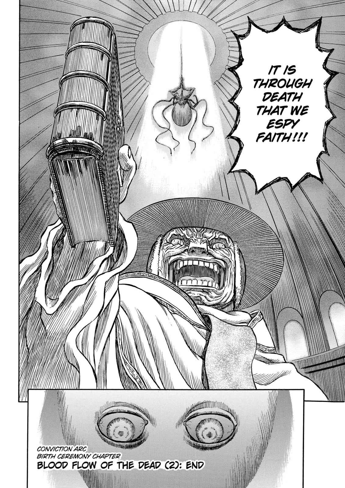 One Piece Manga Berserk Chapter 154 - Page 18