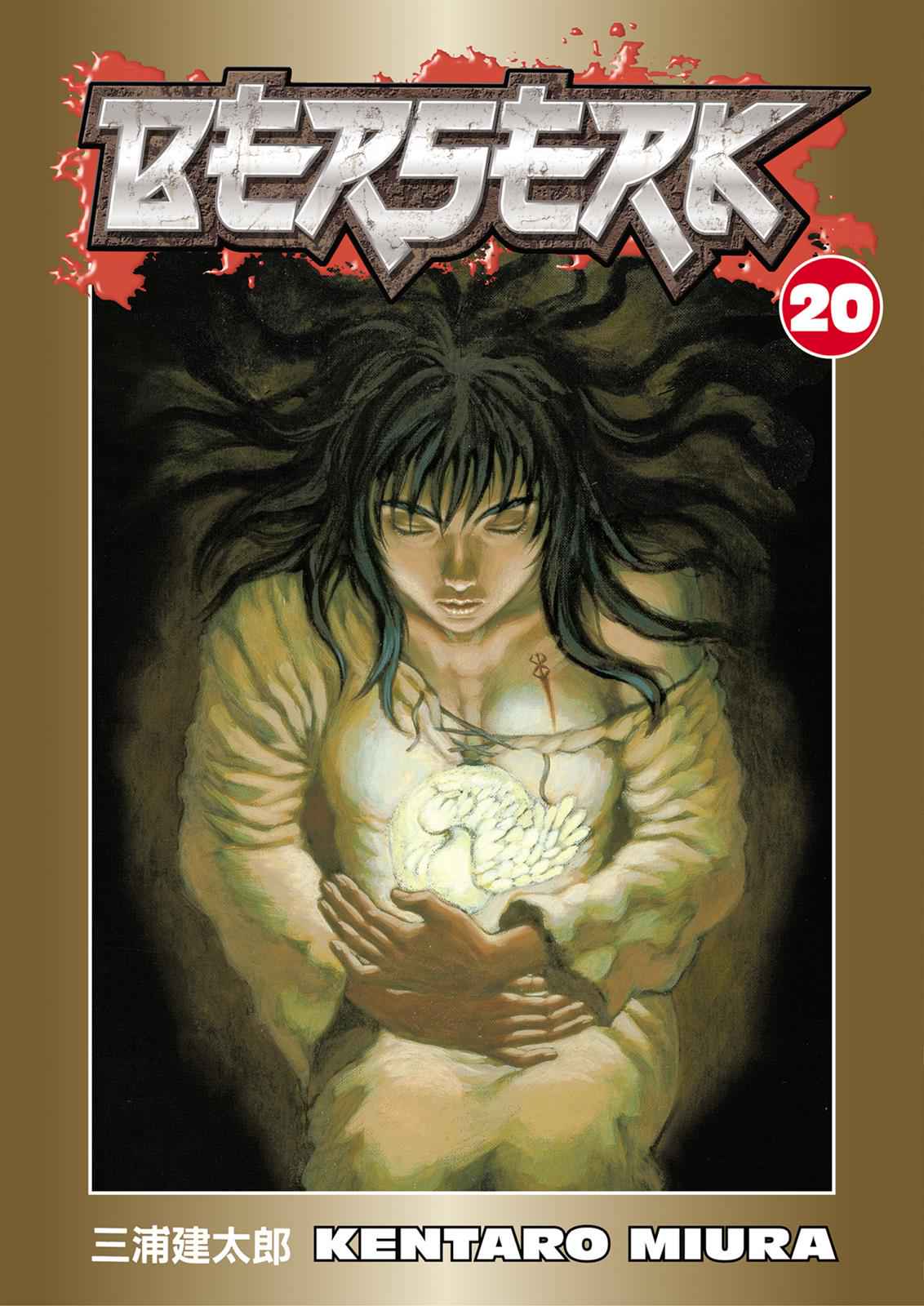 One Piece Manga Berserk Chapter 155 - Page 1