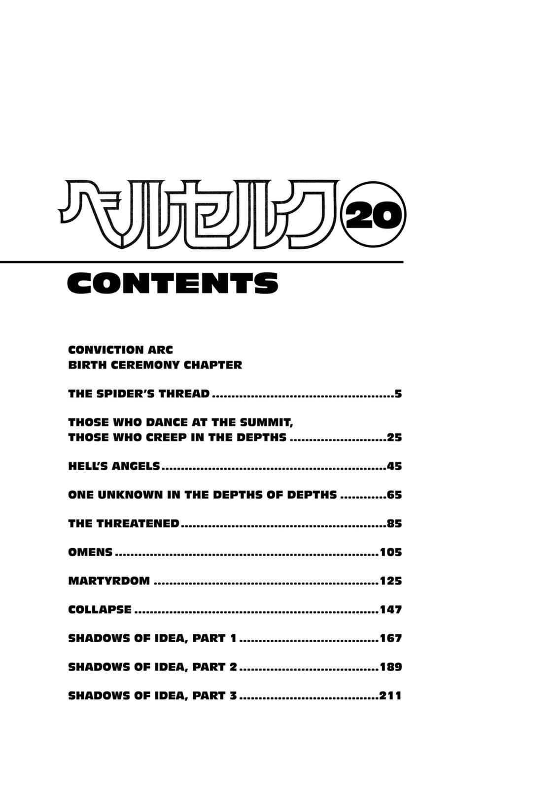 One Piece Manga Berserk Chapter 155 - Page 6