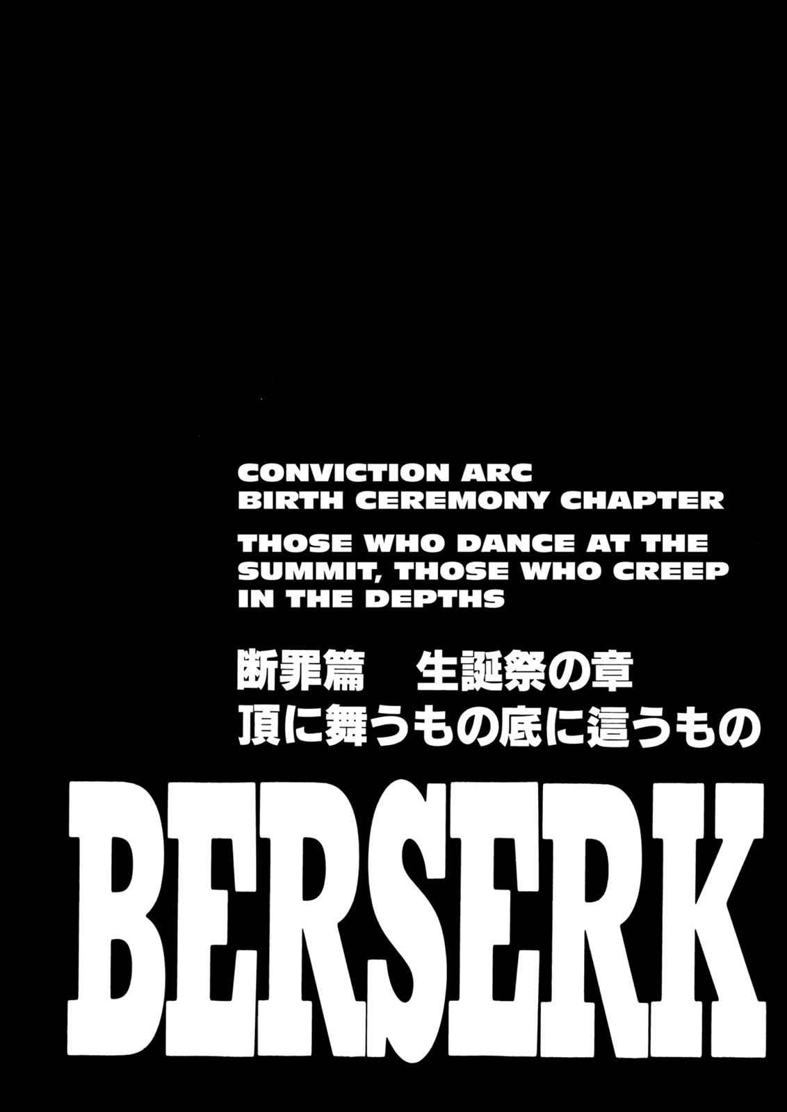 One Piece Manga Berserk Chapter 156 - Page 1