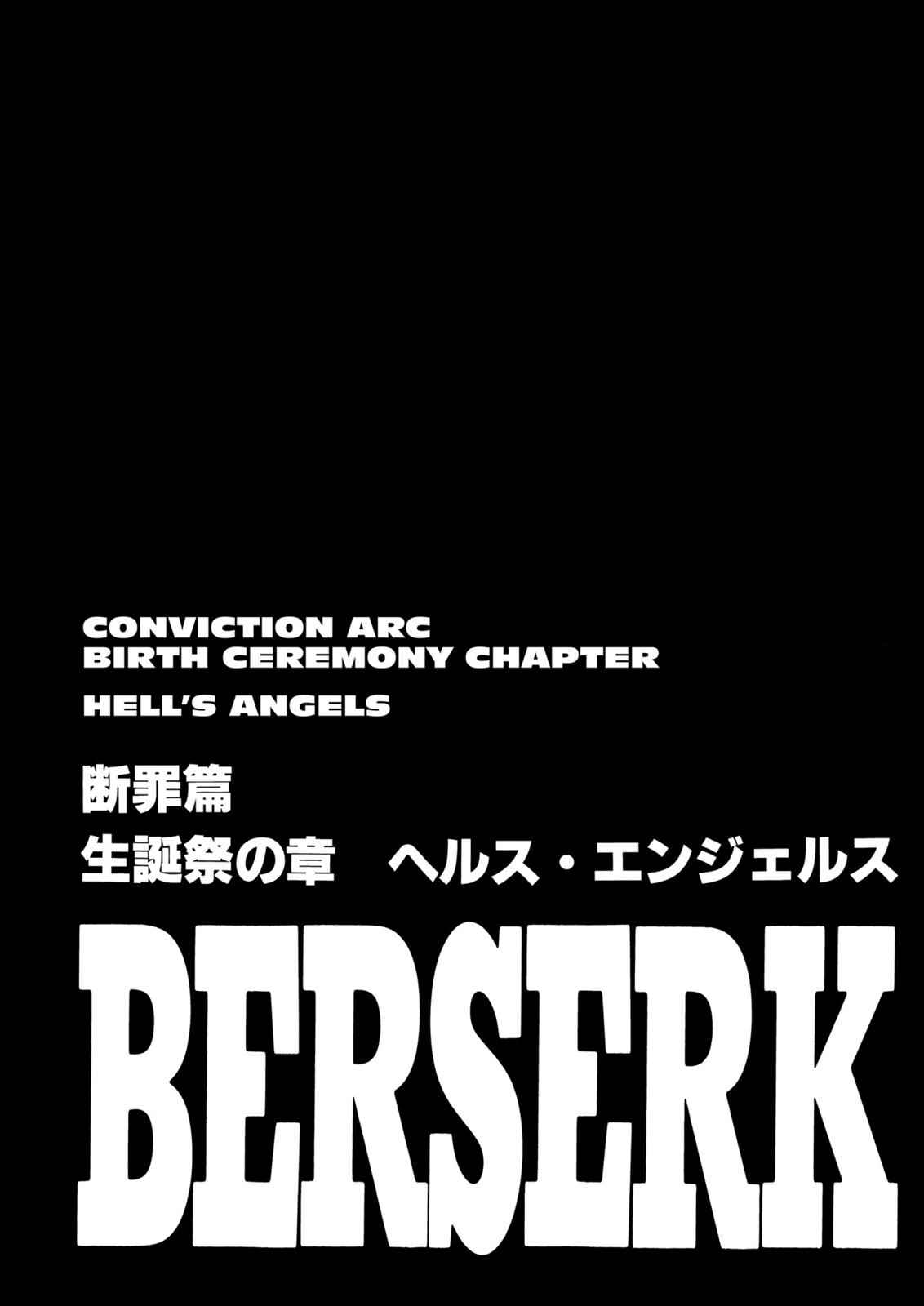 One Piece Manga Berserk Chapter 157 - Page 1