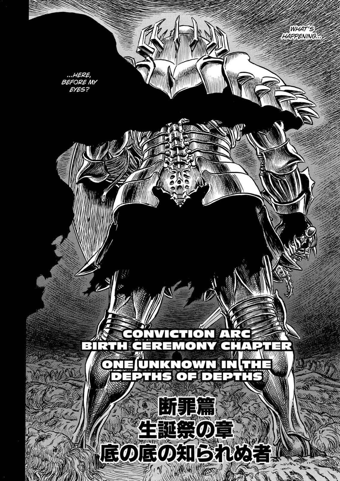 One Piece Manga Berserk Chapter 158 - Page 2
