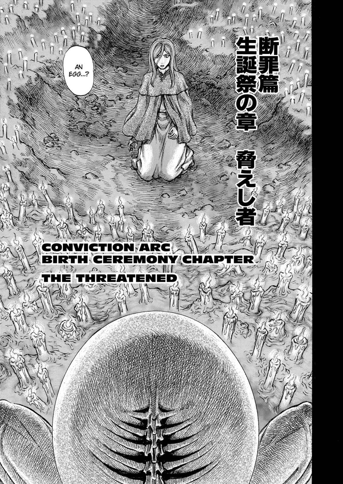 One Piece Manga Berserk Chapter 159 - Page 1