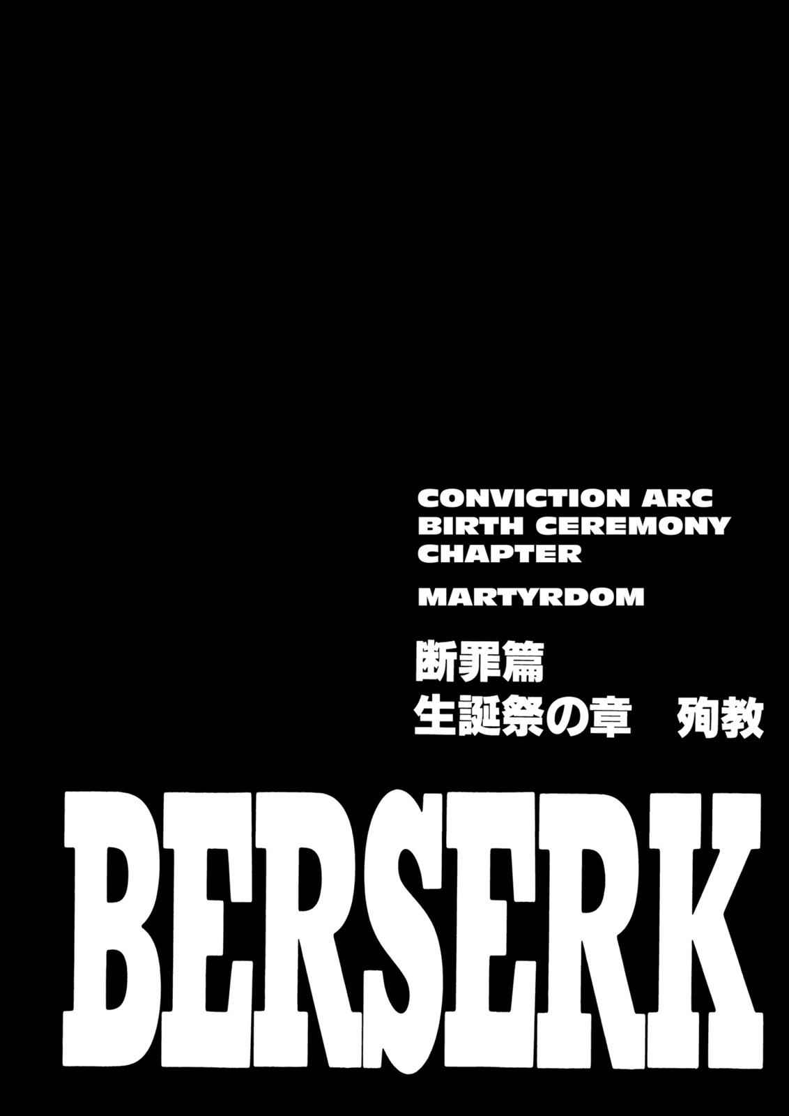 One Piece Manga Berserk Chapter 161 - Page 1