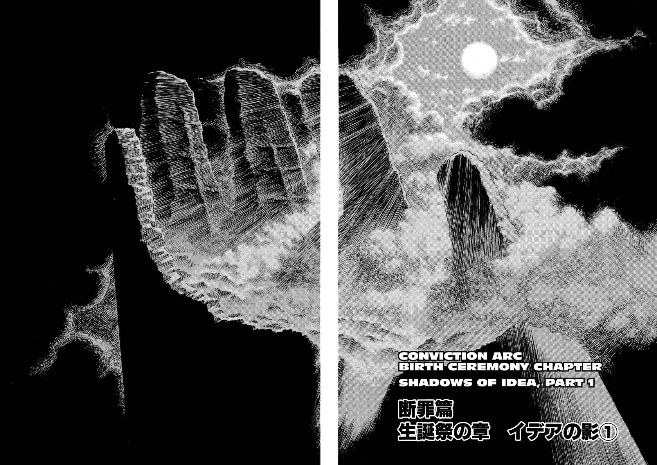 One Piece Manga Berserk Chapter 163 - Page 2