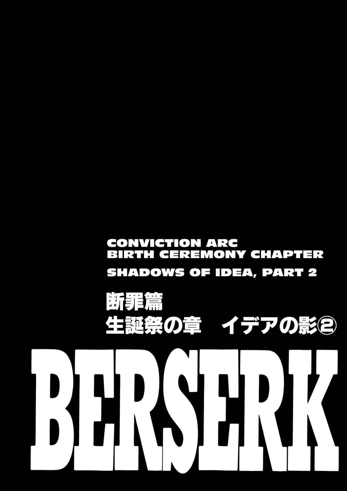 One Piece Manga Berserk Chapter 164 - Page 1
