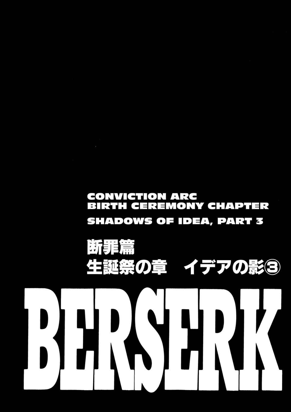 One Piece Manga Berserk Chapter 165 - Page 1