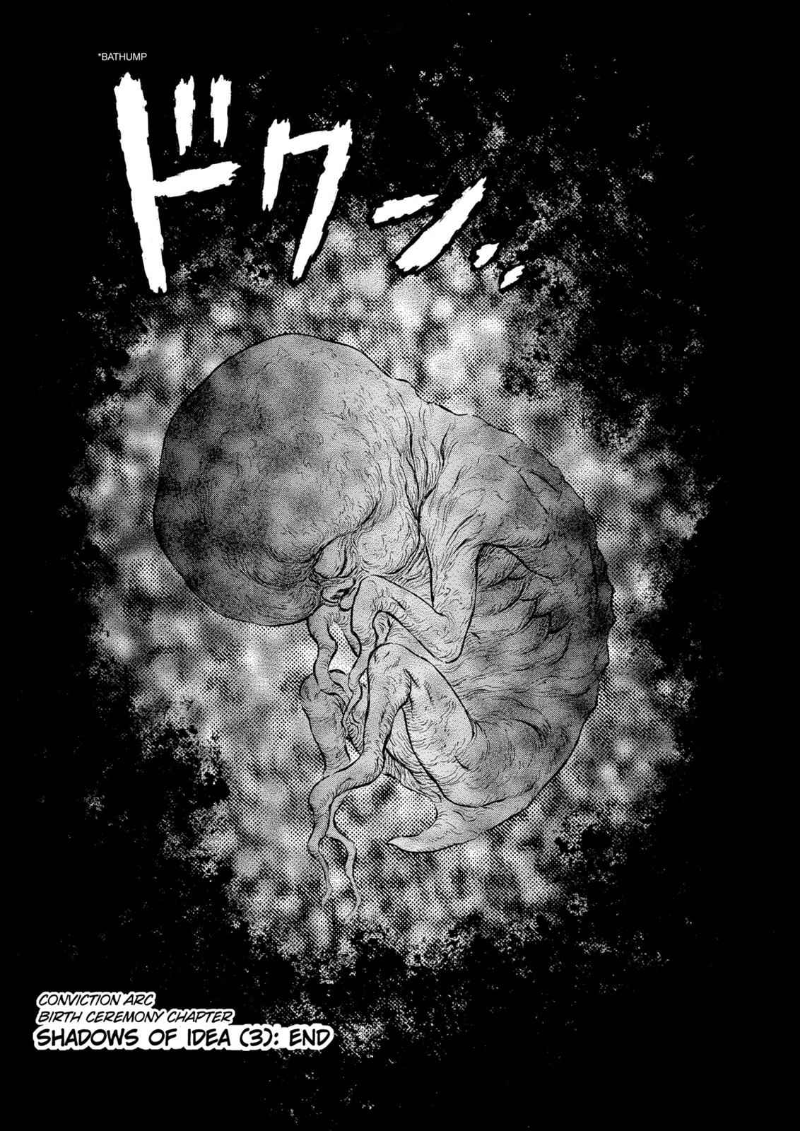 One Piece Manga Berserk Chapter 165 - Page 18