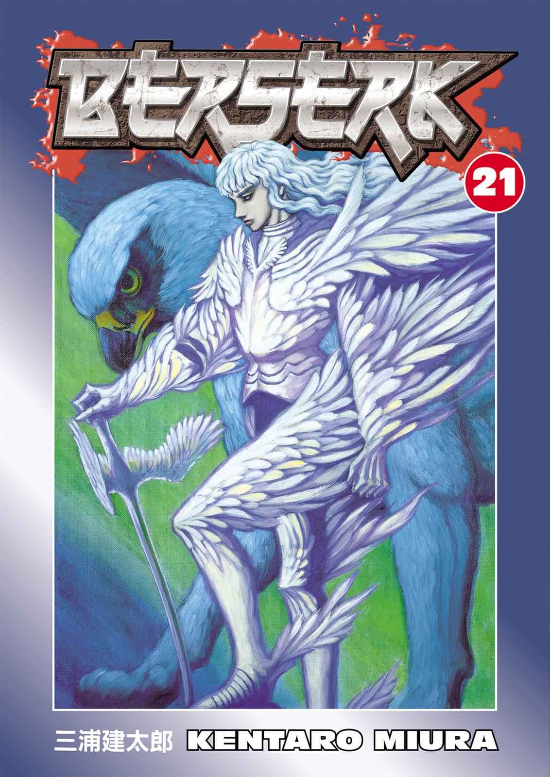 One Piece Manga Berserk Chapter 166 - Page 1