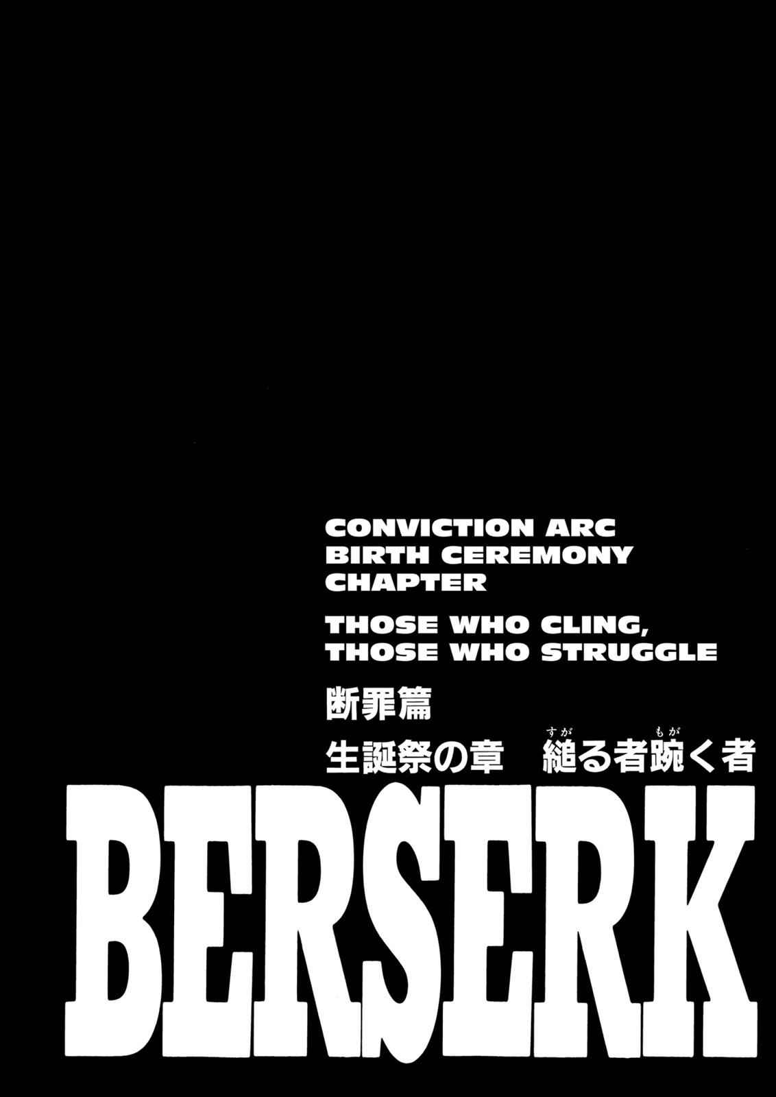 One Piece Manga Berserk Chapter 169 - Page 1