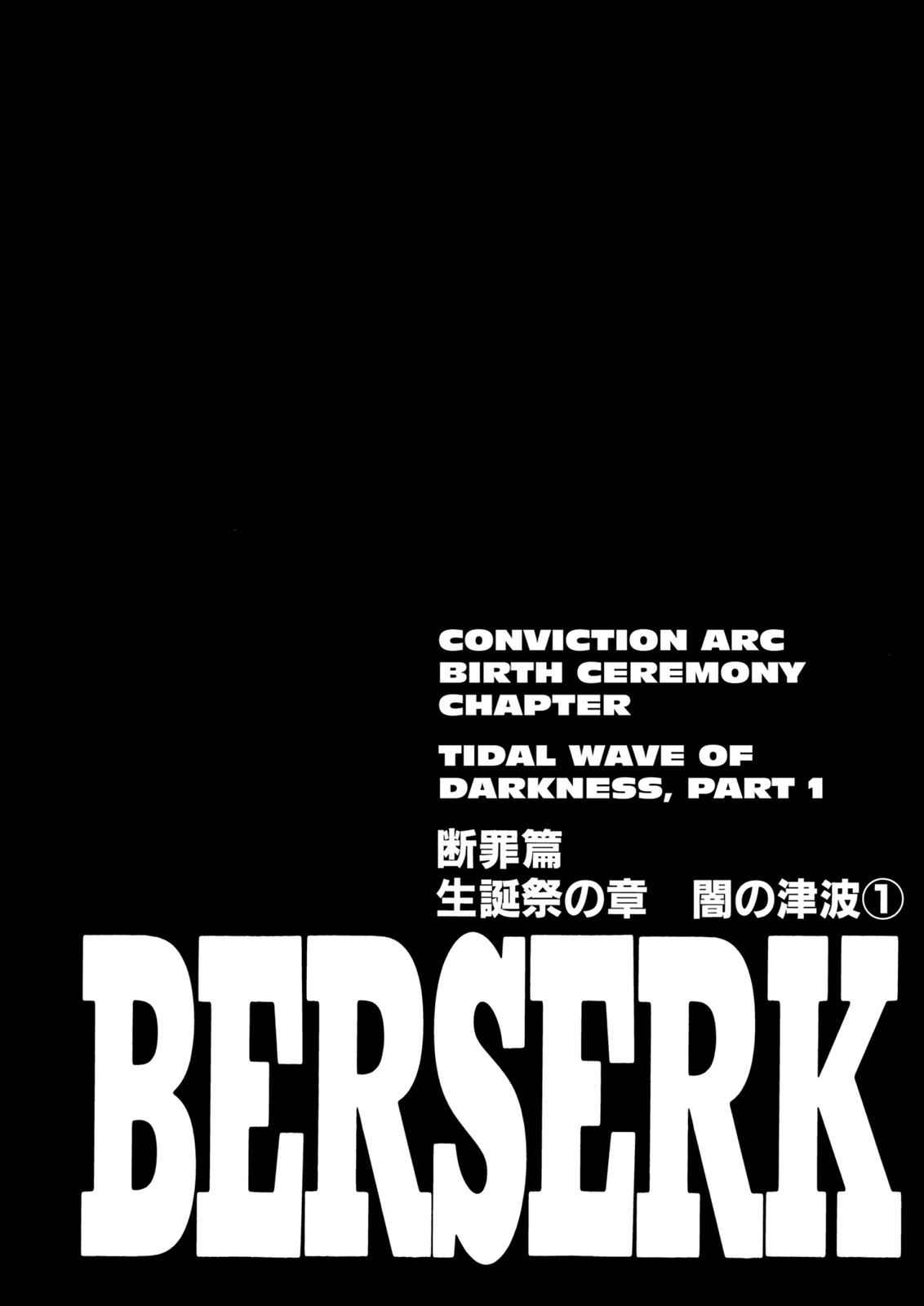 One Piece Manga Berserk Chapter 170 - Page 1