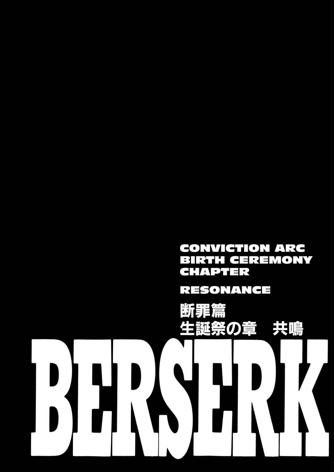One Piece Manga Berserk Chapter 172 - Page 1