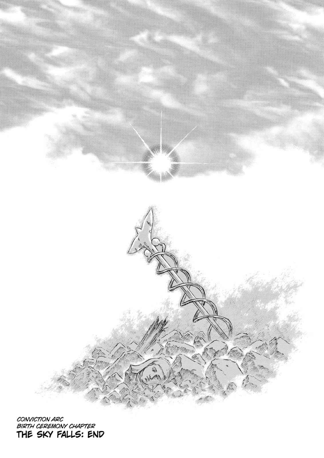 One Piece Manga Berserk Chapter 173 - Page 14