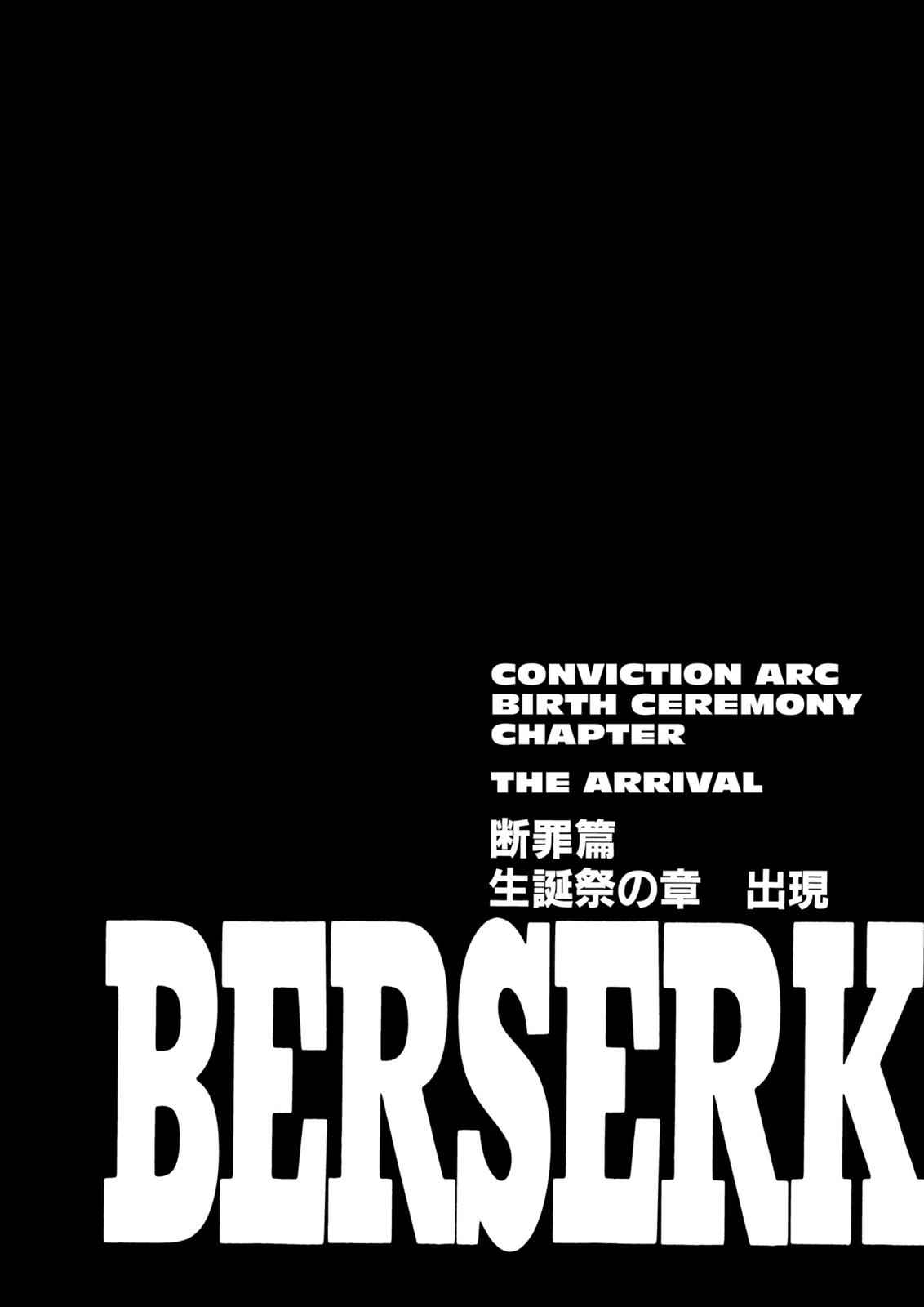 One Piece Manga Berserk Chapter 175 - Page 1