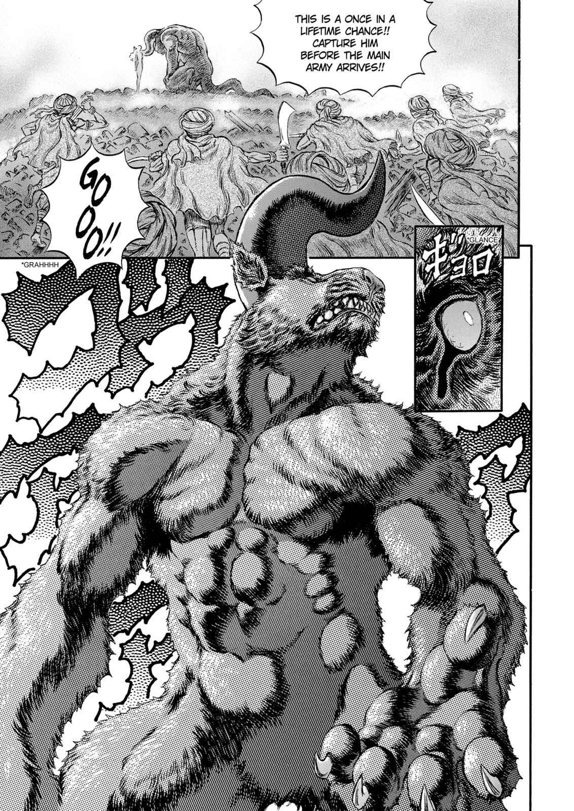 One Piece Manga Berserk Chapter 175 - Page 12