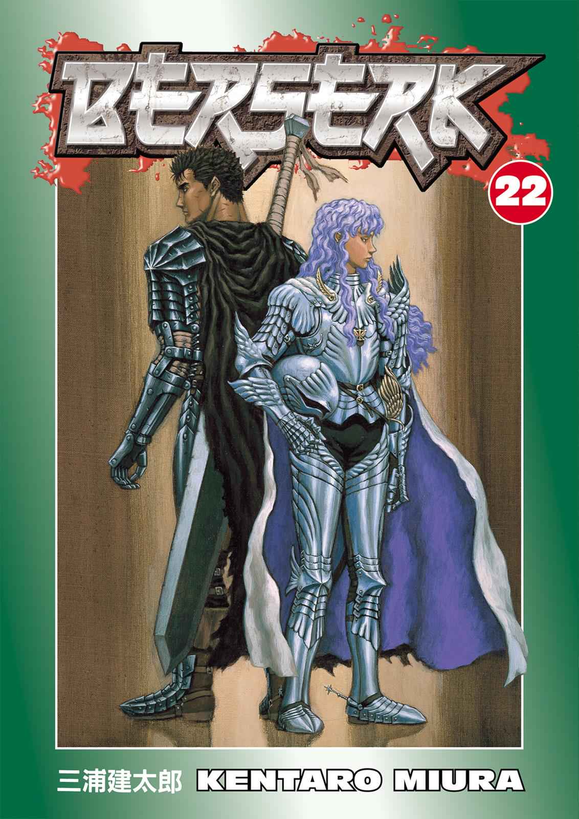One Piece Manga Berserk Chapter 177 - Page 1