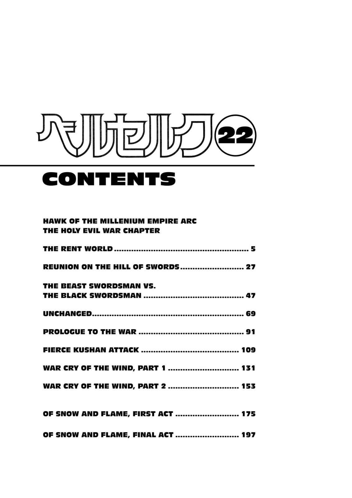One Piece Manga Berserk Chapter 177 - Page 8