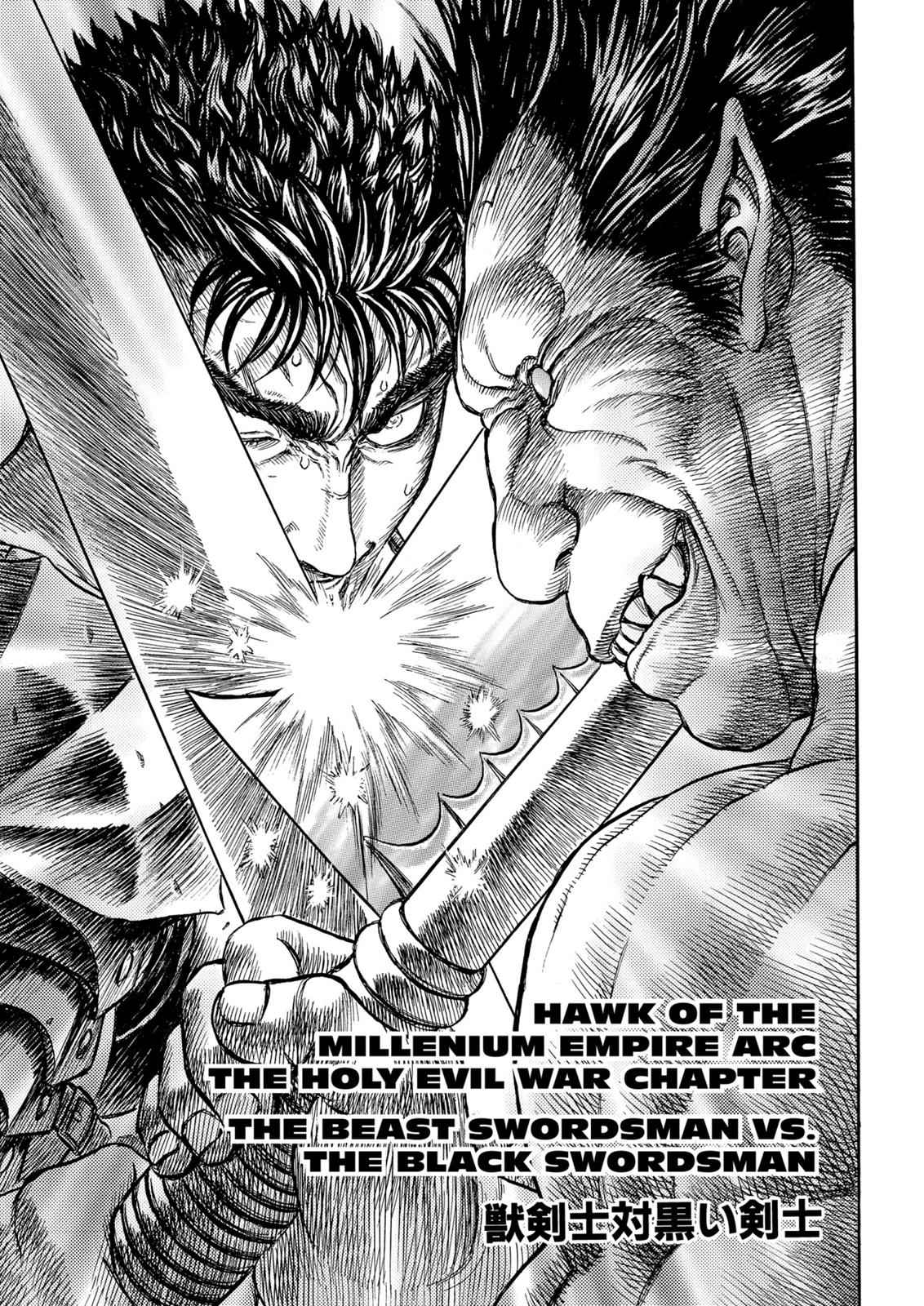 One Piece Manga Berserk Chapter 179 - Page 1