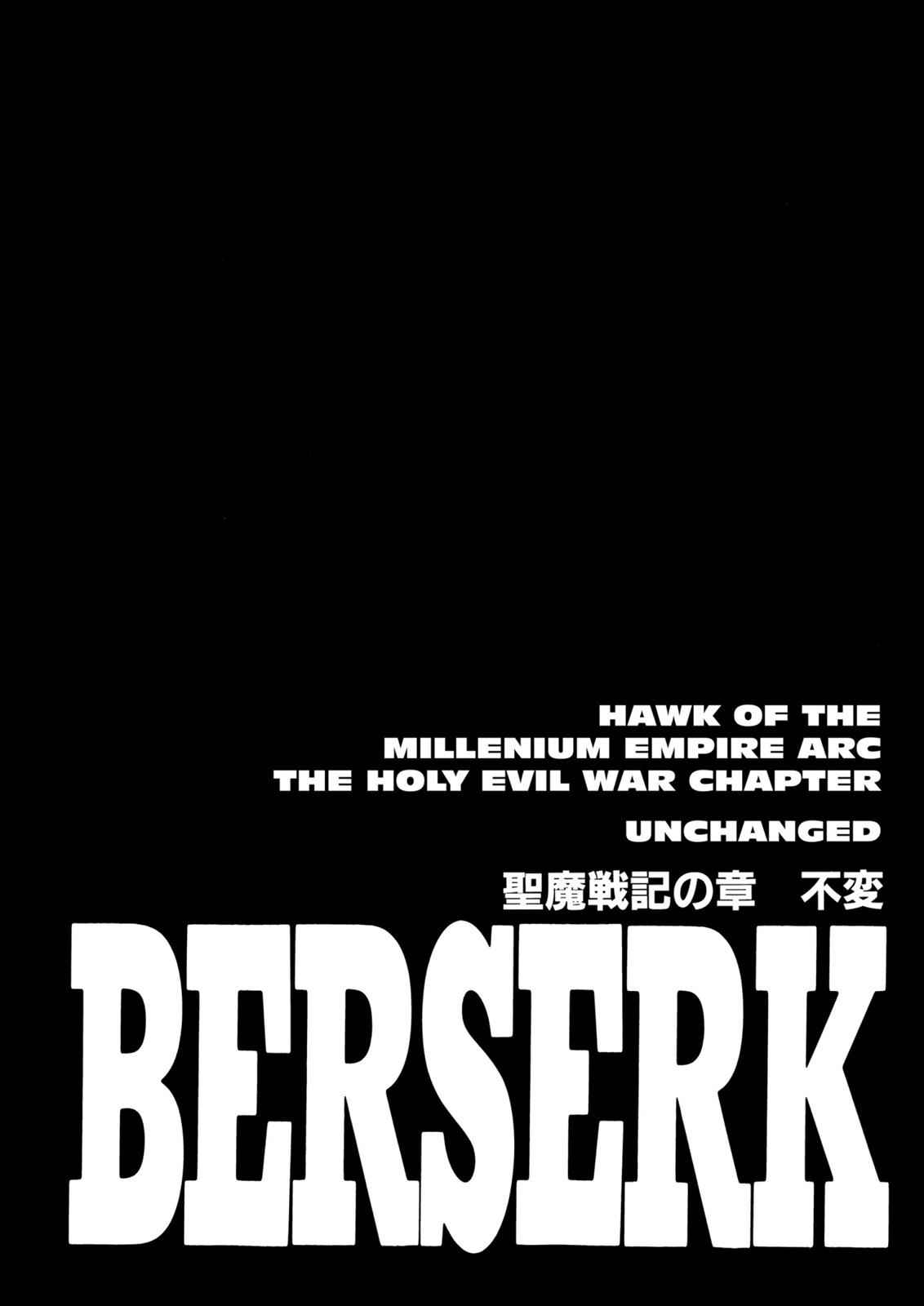 One Piece Manga Berserk Chapter 180 - Page 1
