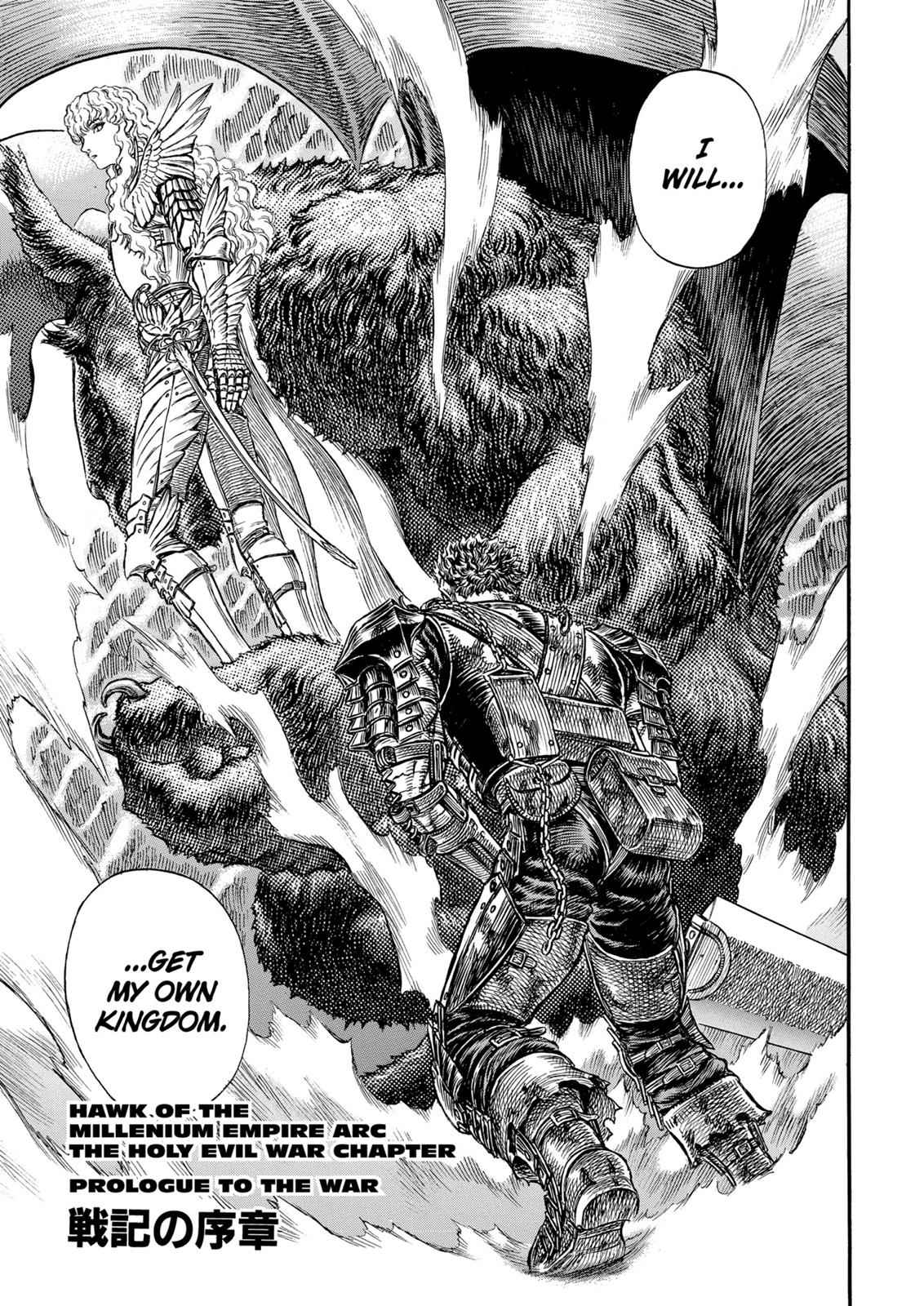 One Piece Manga Berserk Chapter 181 - Page 1