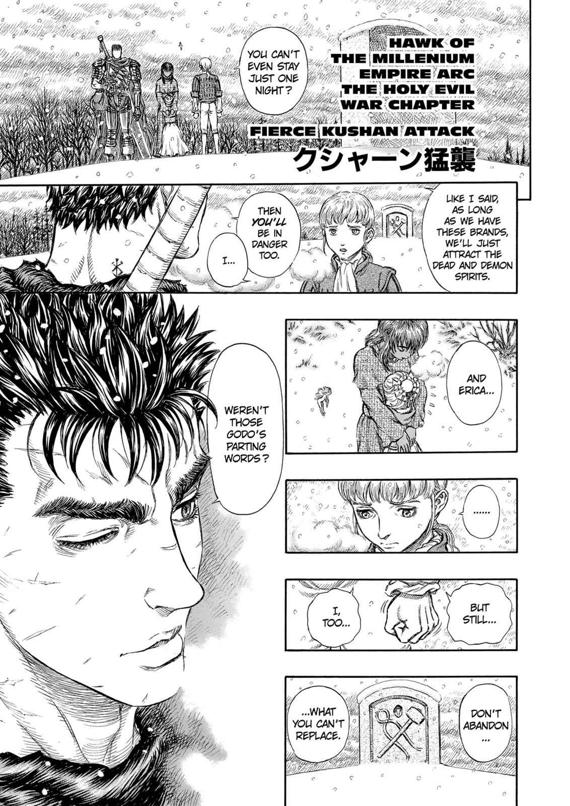 One Piece Manga Berserk Chapter 182 - Page 1